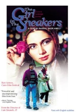 The Girl in the Sneakers's poster image
