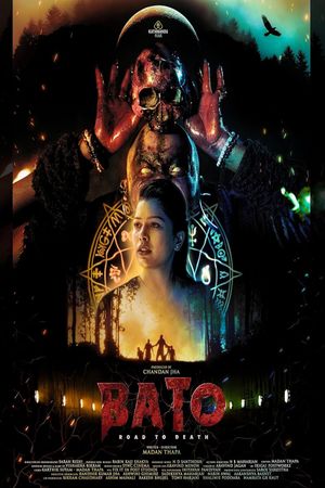 Bato: Road to Death's poster