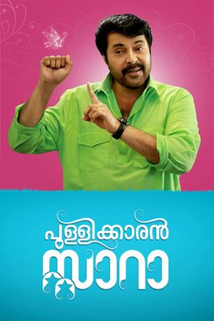 Pullikkaran Staraa's poster