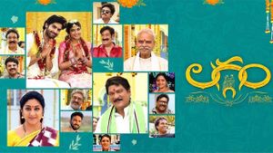Laggam's poster