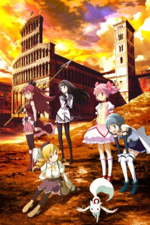 Puella Magi Madoka Magica the Movie Part 1: Beginnings's poster