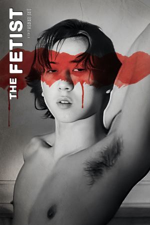 The Fetist's poster