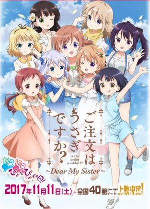 Is the Order a Rabbit?? ~ Dear My Sister ~'s poster
