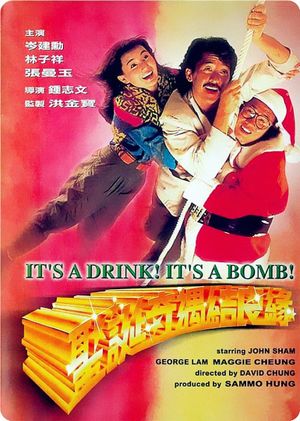 It's a Drink! It's a Bomb!'s poster