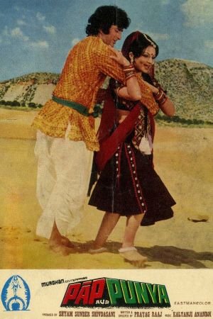 Paap Aur Punya's poster
