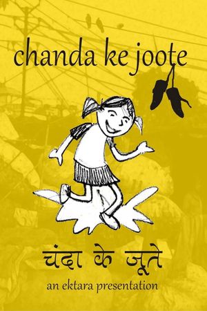 Chanda Ke Joote's poster image