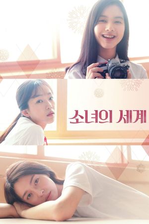 Fantasy of the Girls's poster