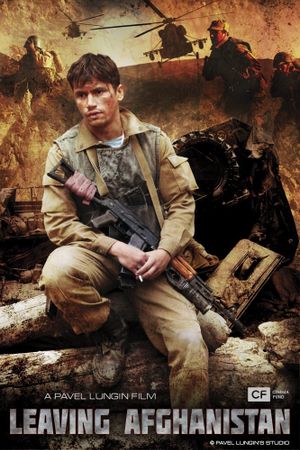 Leaving Afghanistan's poster