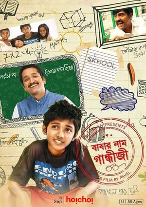 Babar Naam Gandhiji's poster