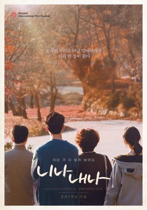 Family Affair's poster