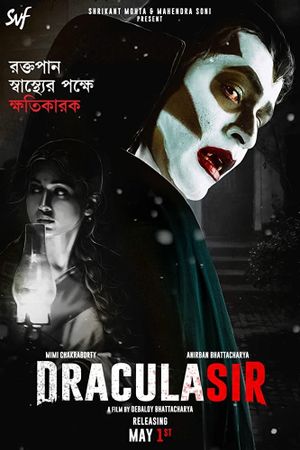 Dracula Sir's poster