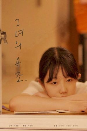 Her Bath.'s poster