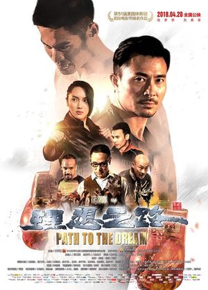 Path to the Dream's poster