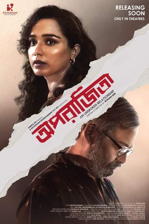 Aparajitaa (An Unspoken Relationship)'s poster