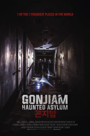 Gonjiam: Haunted Asylum's poster