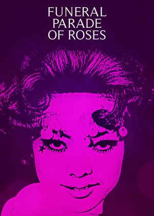 Funeral Parade of Roses's poster