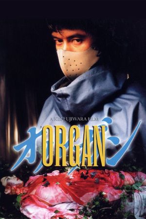Organ's poster