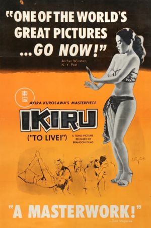 Ikiru's poster