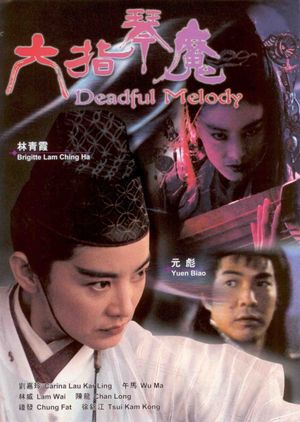 Deadly Melody's poster