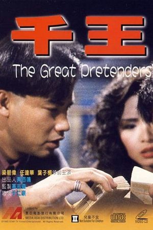 The Great Pretenders's poster