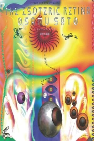 The Esoteric Retina's poster