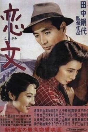 Love Letter's poster