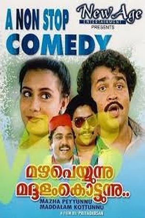 Mazha Peyyunnu Maddalam Kottunnu's poster