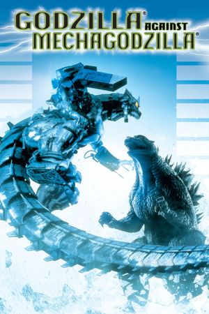 Godzilla Against Mechagodzilla's poster image