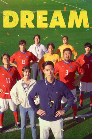 Dream's poster