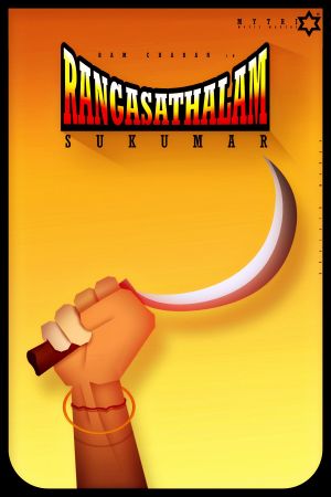 Rangasthalam's poster