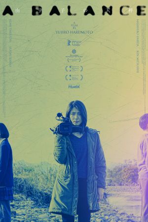 A Balance's poster