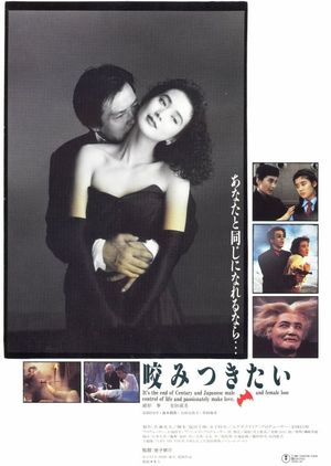 My Soul Is Slashed's poster