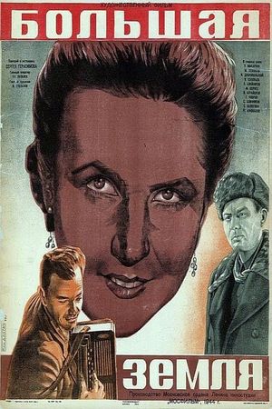 The Ural Front's poster