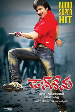 Don Seenu's poster