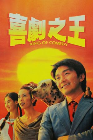 King of Comedy's poster