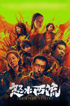 The River of Fury's poster