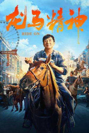 Ride On's poster