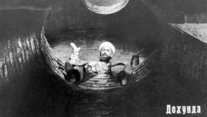 Dokhunda's poster
