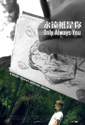 Only Always You's poster