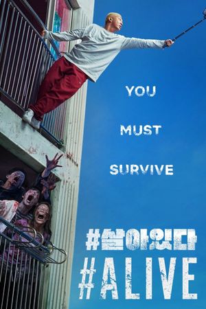 #Alive's poster