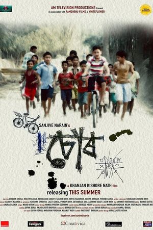 Chor: The Bicycle's poster image