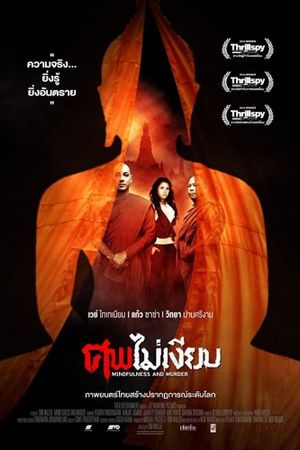 Mindfulness and Murder's poster