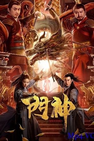 Door Gods's poster