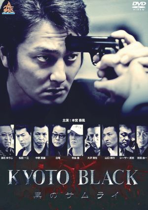 KYOTO BLACK: Black Samurai's poster image