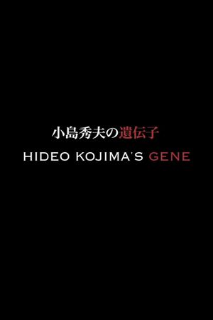 Hideo Kojima's Gene's poster