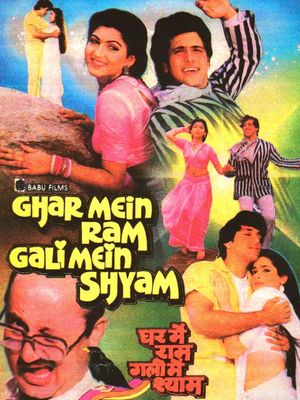 Ghar Mein Ram Gali Mein Shyam's poster