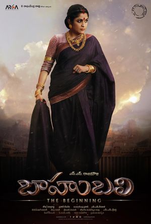 Baahubali: The Beginning's poster