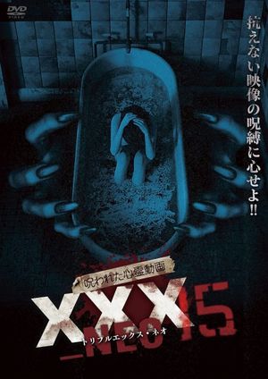 Cursed Psychic Video XXX_NEO 15's poster