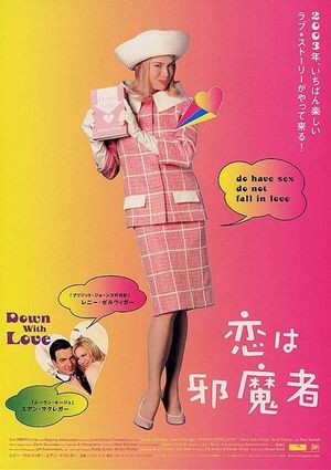 Down with Love's poster
