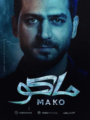 Mako's poster